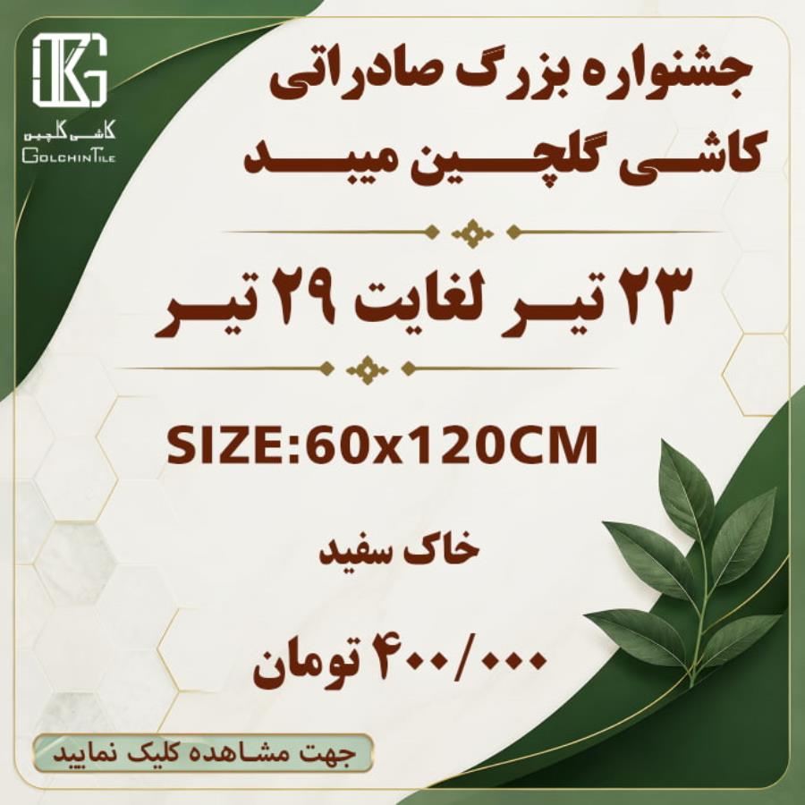 مقالات