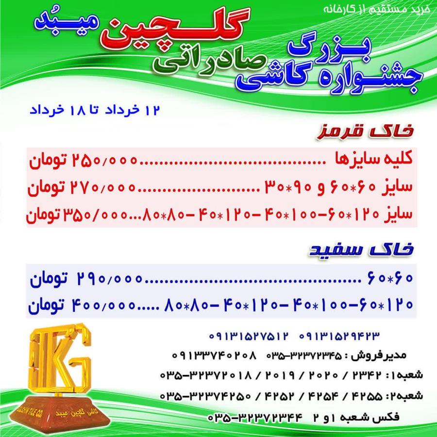 مقالات