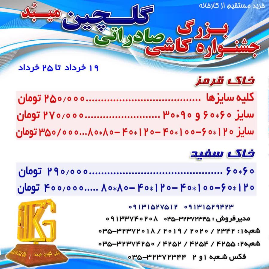 مقالات