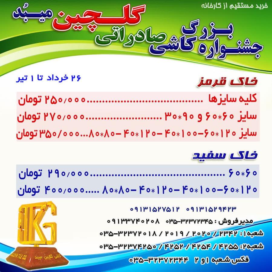 مقالات