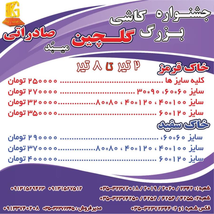 مقالات