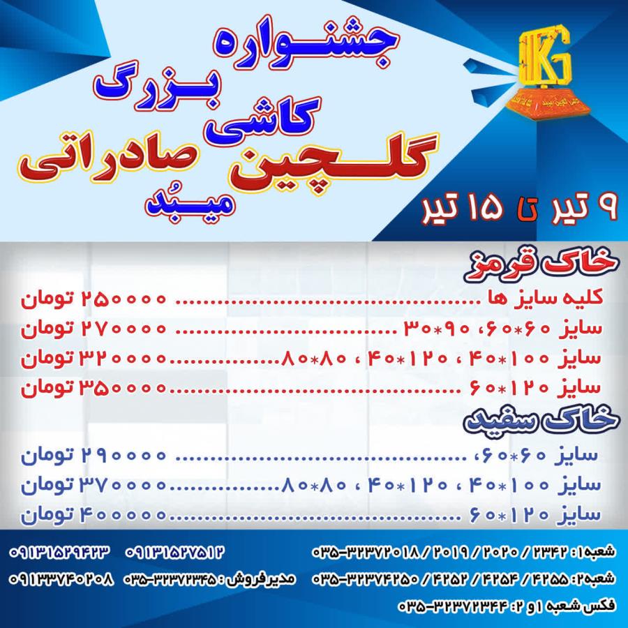 مقالات