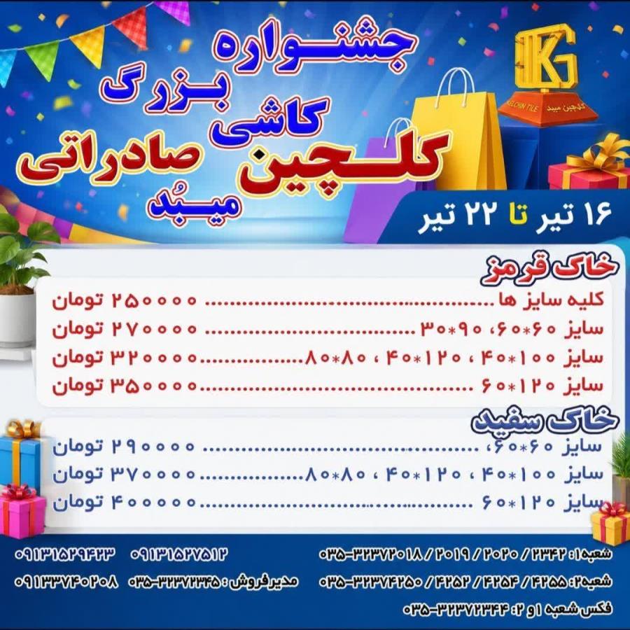 مقالات