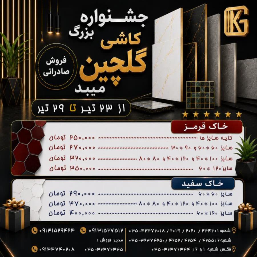 مقالات