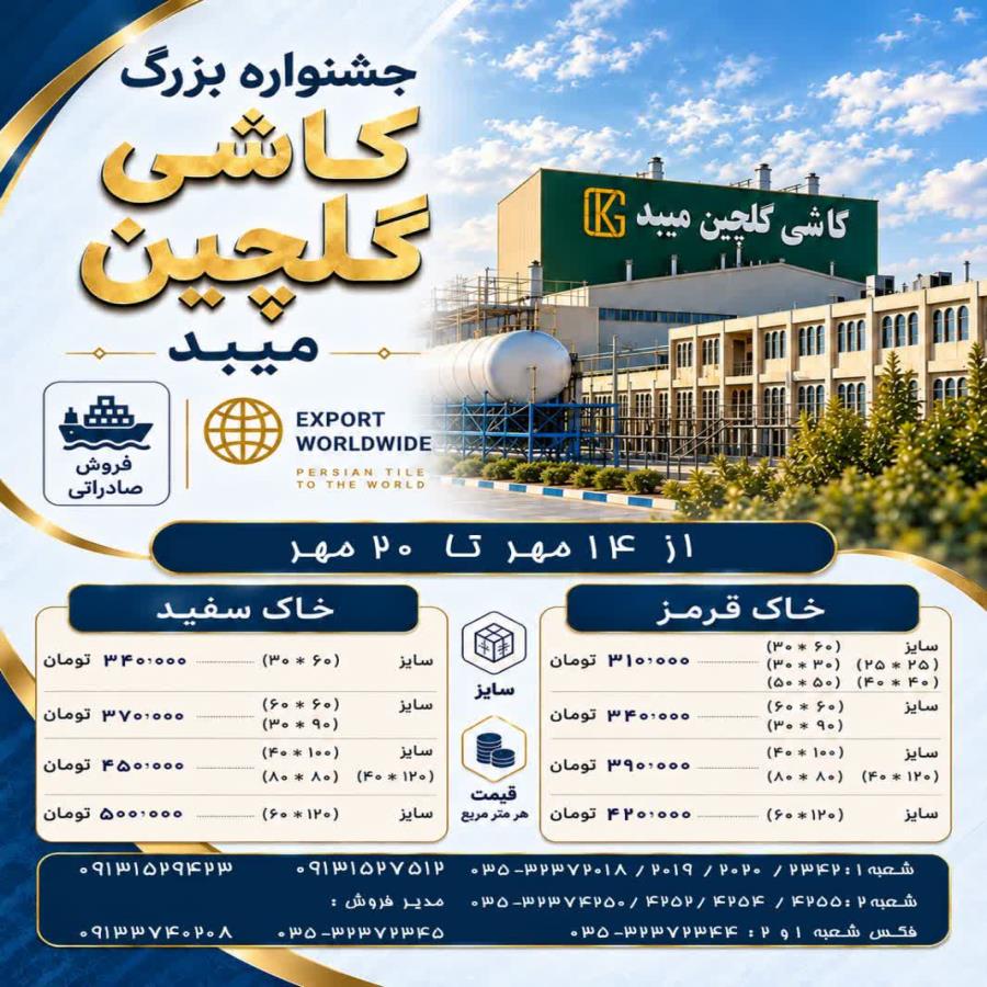 مقالات
