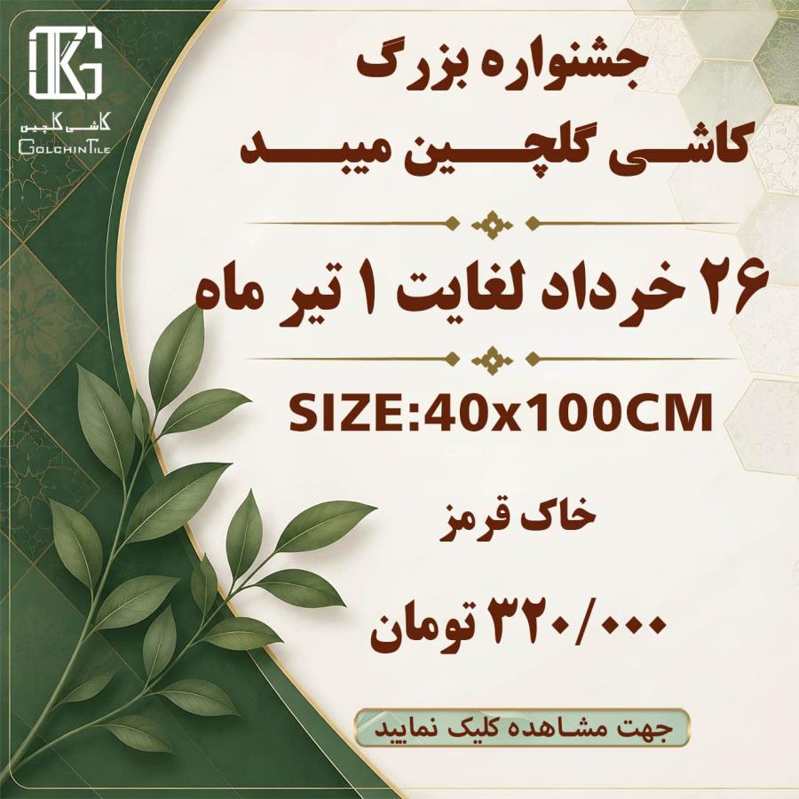 اخبار