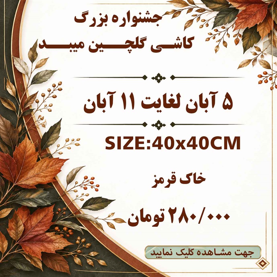 اخبار