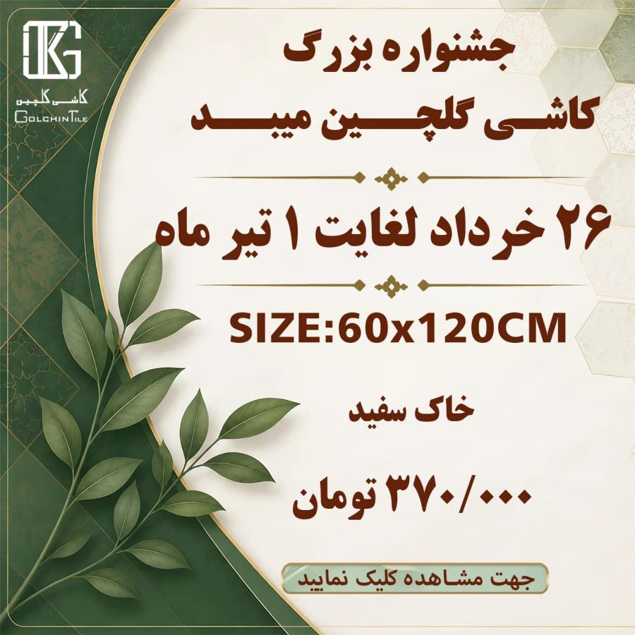 اخبار