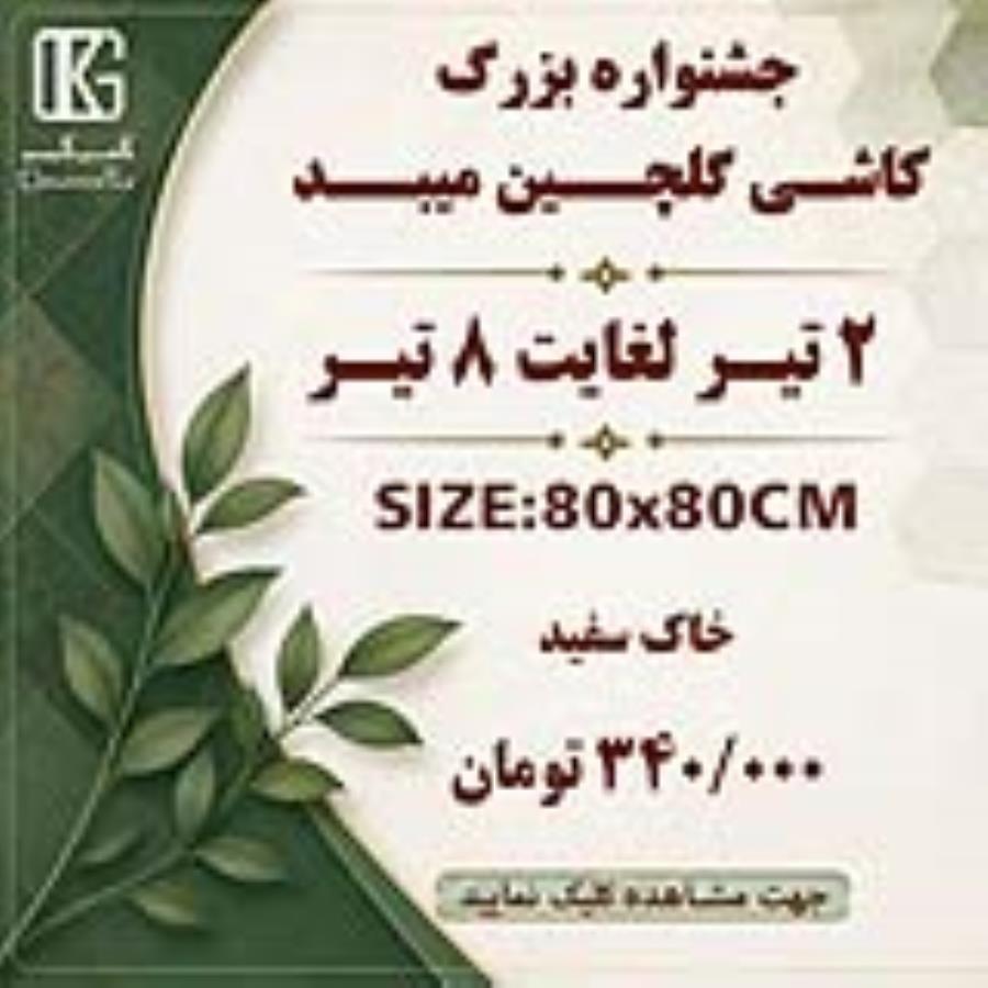 اخبار