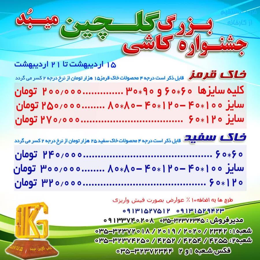 اخبار