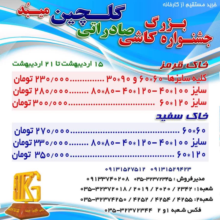 اخبار