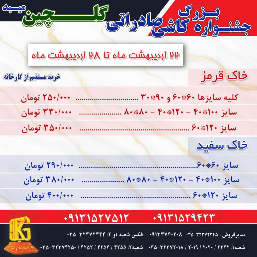 اخبار
