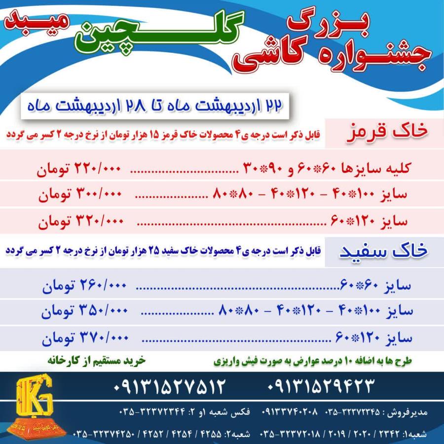 اخبار