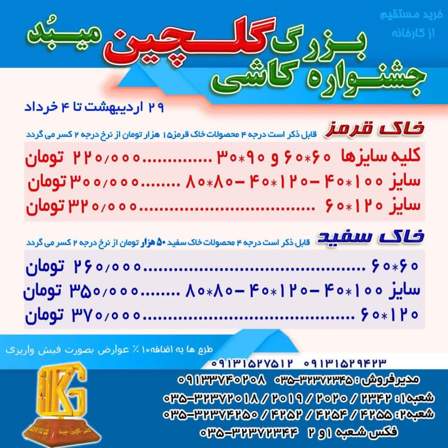 اخبار