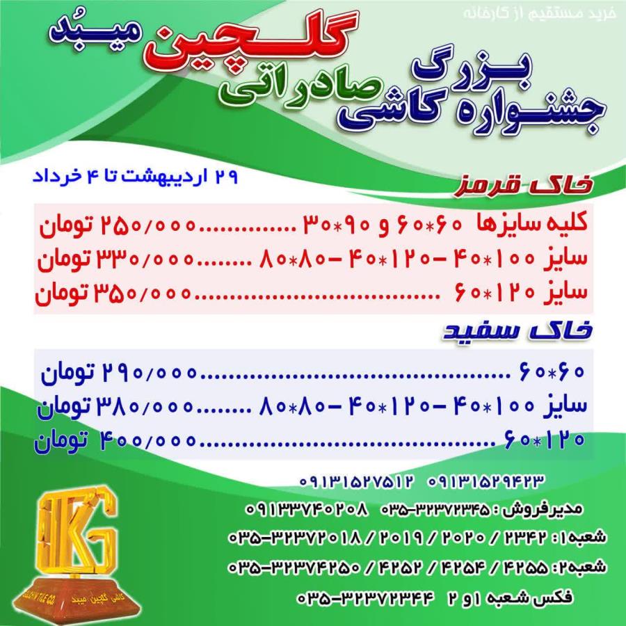 اخبار