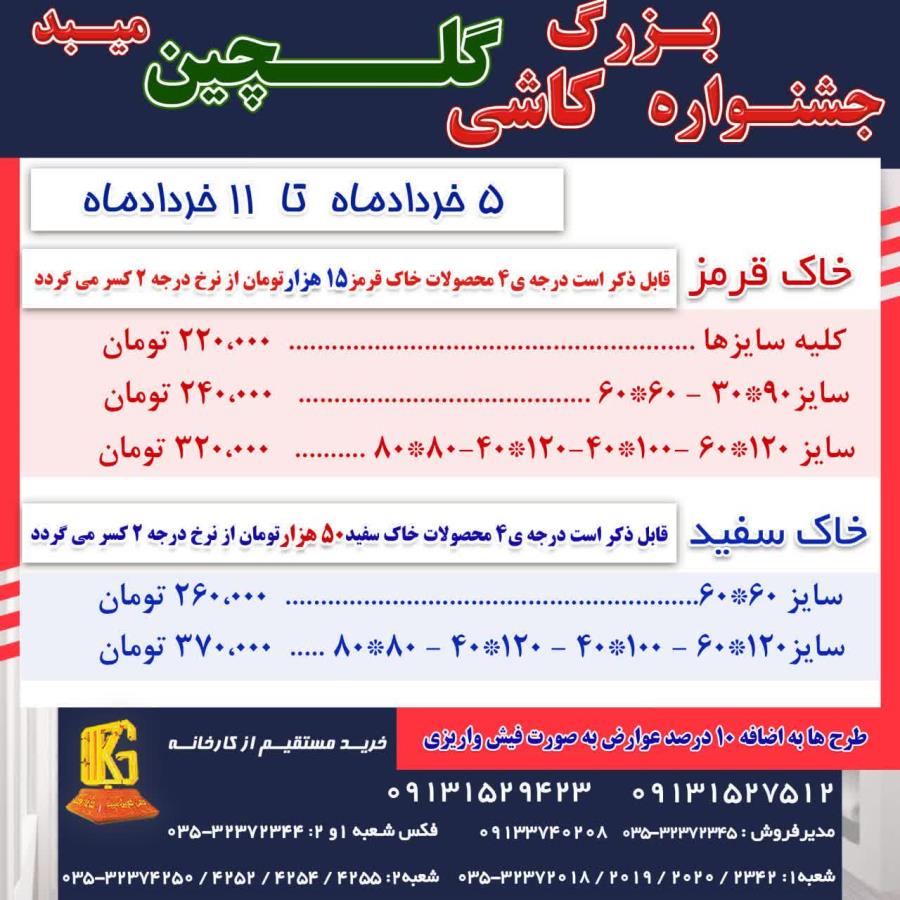 اخبار