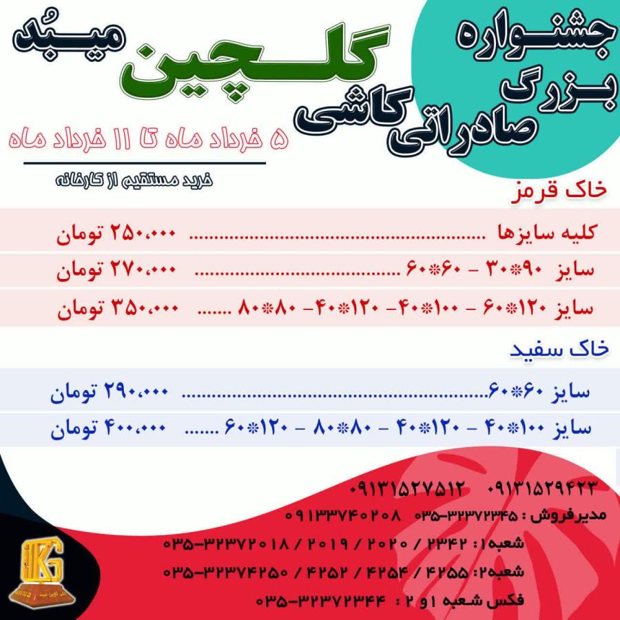 اخبار