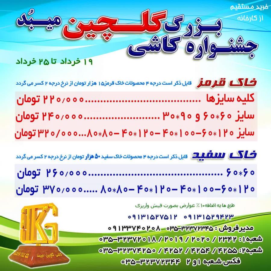 اخبار