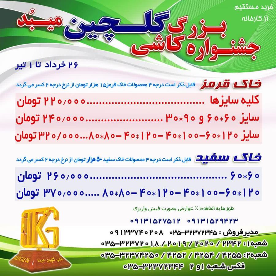 اخبار