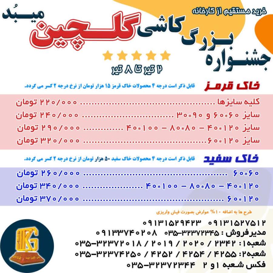 اخبار