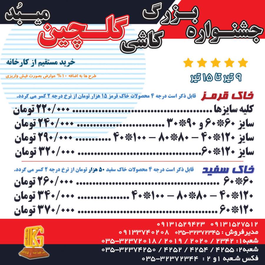 اخبار