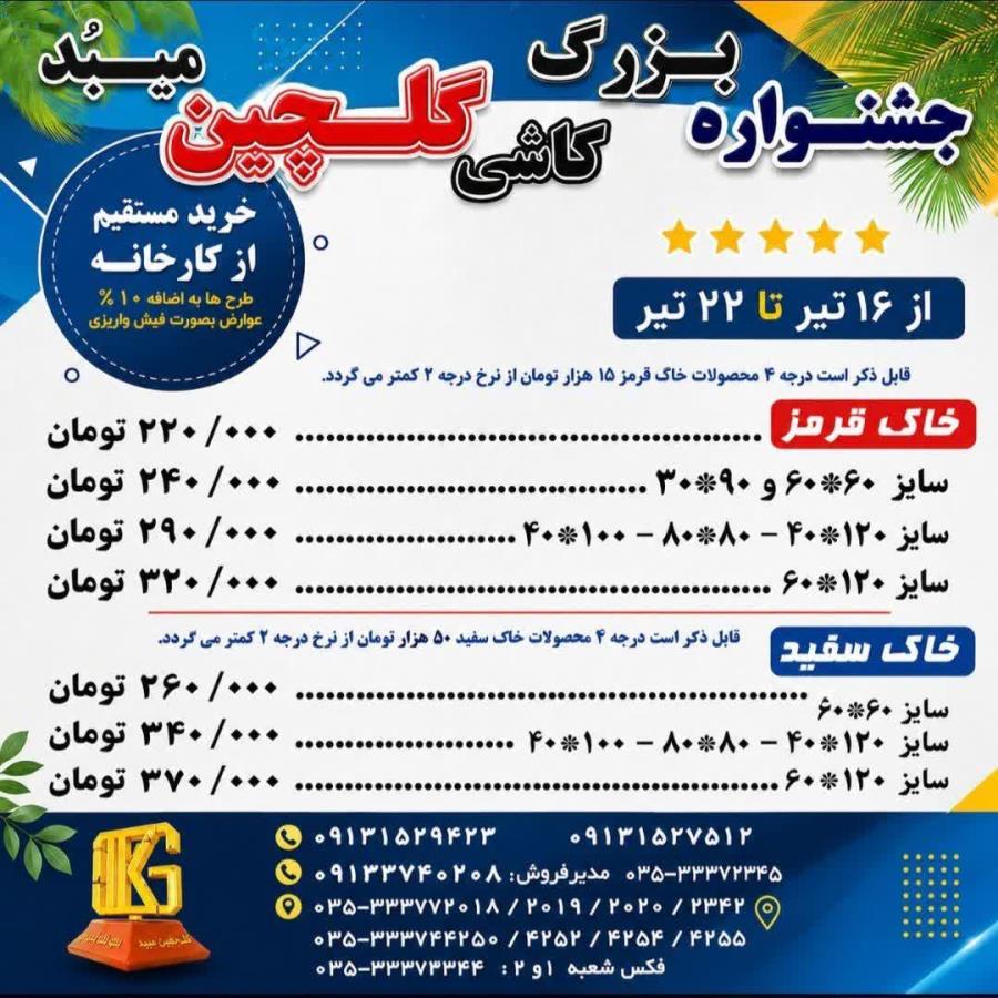 اخبار