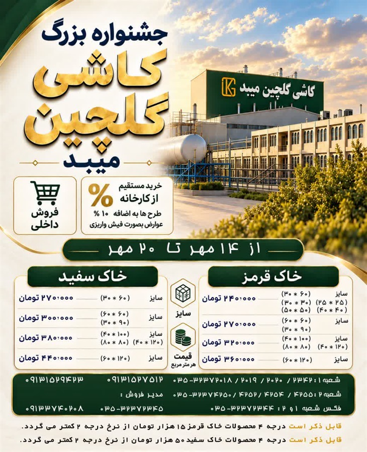 اخبار