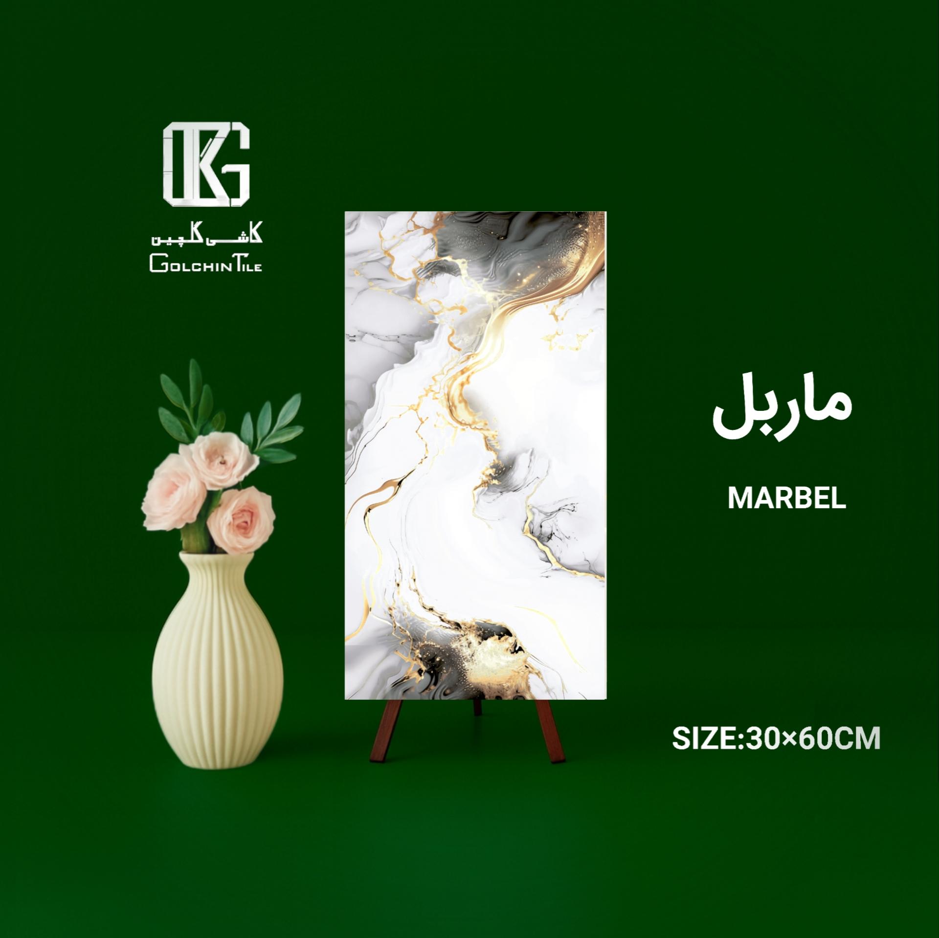 کاشی ماربل 60×30