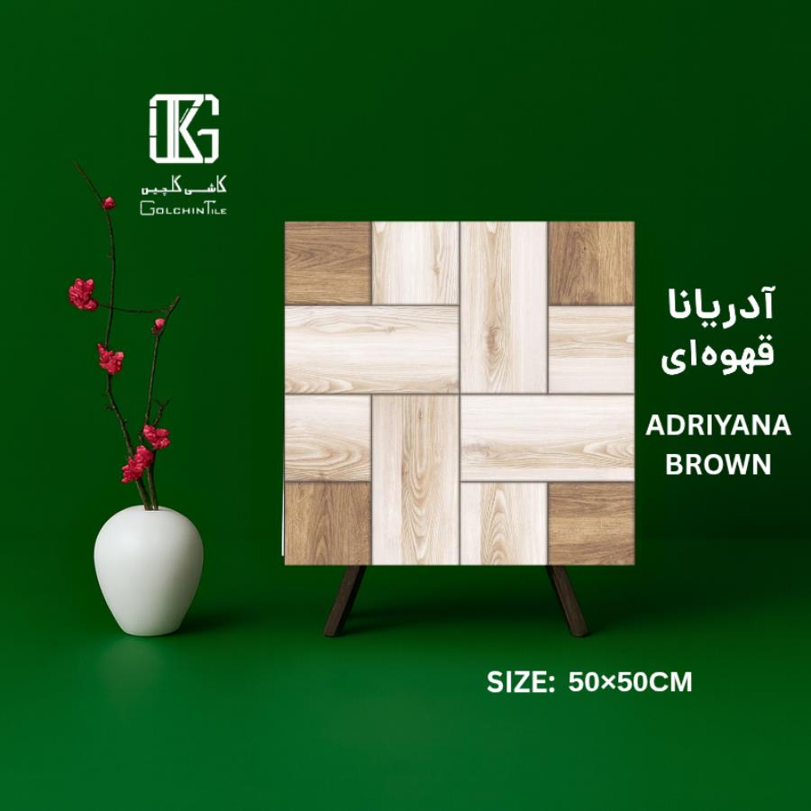 آدریانا قهو0 ای 50×50
