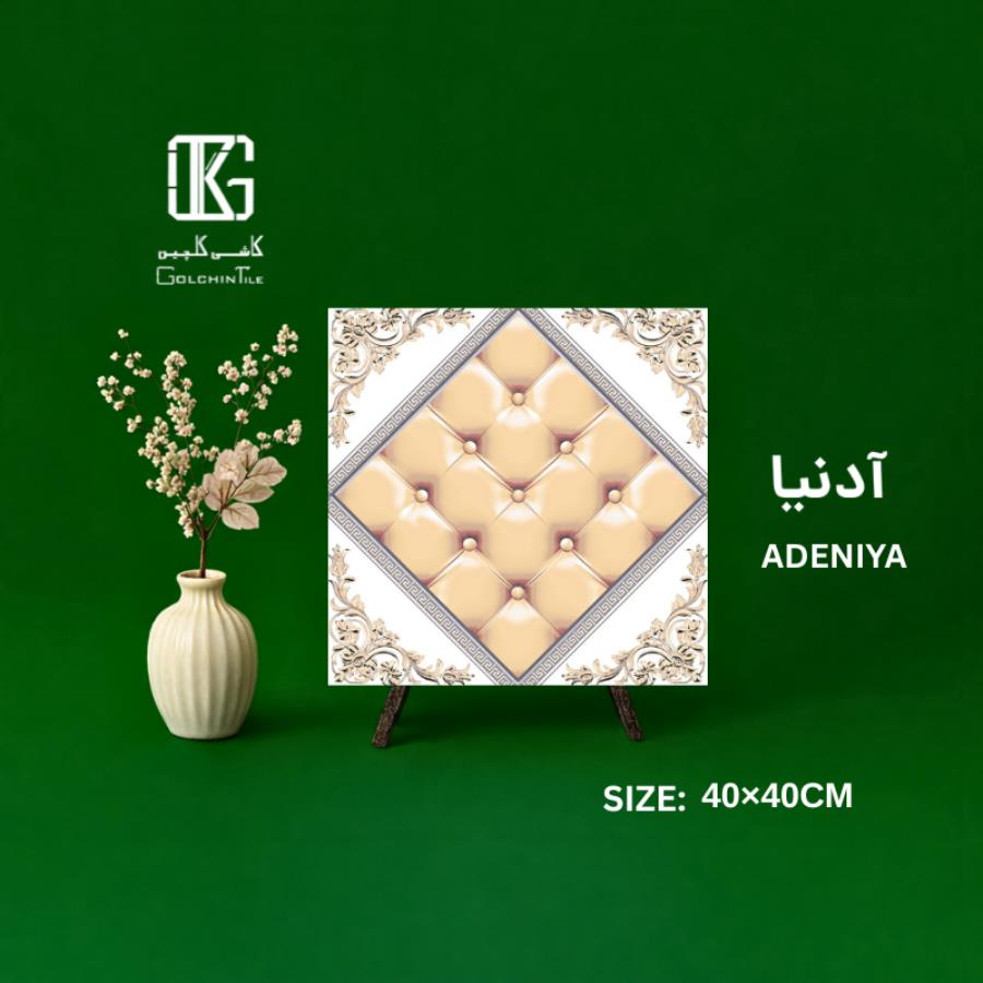 آدینا 40×40