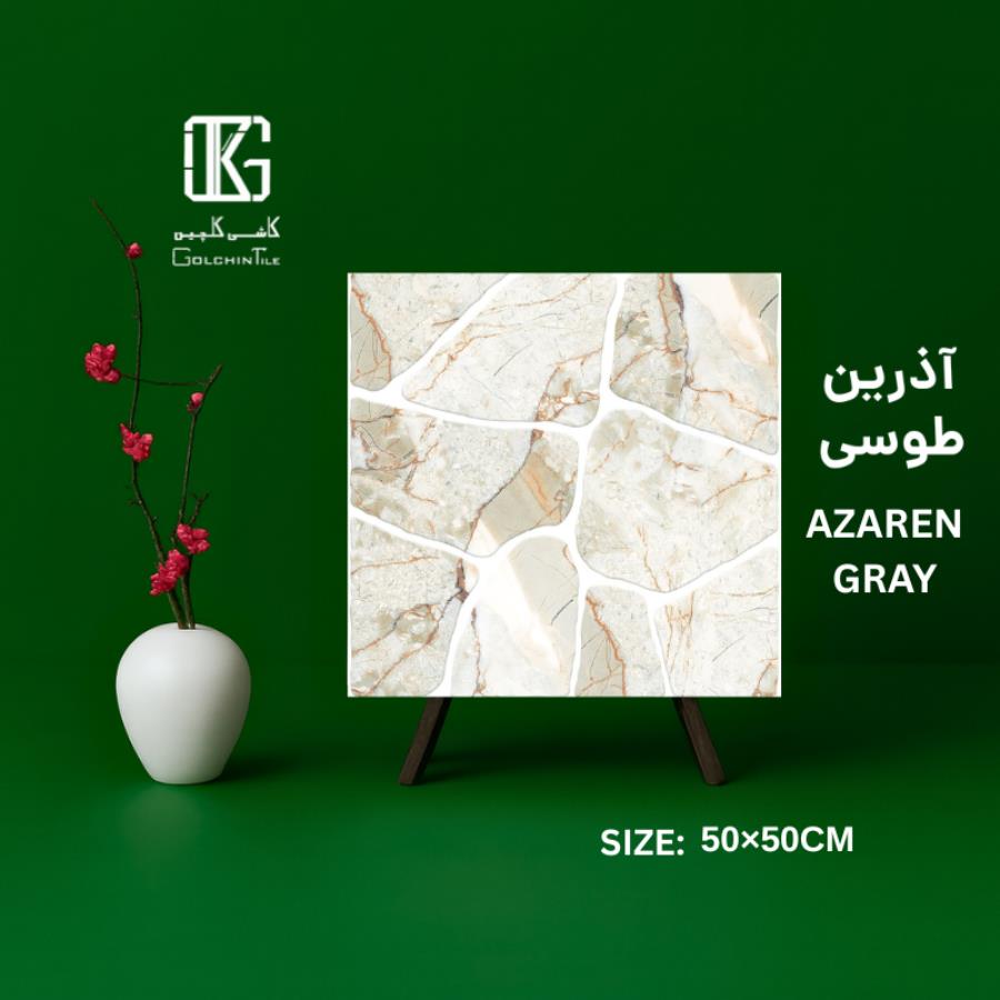 آذرین طوسی 50×50