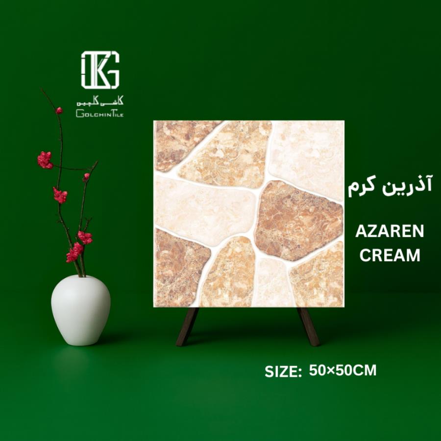 آذرین کرم 50×50