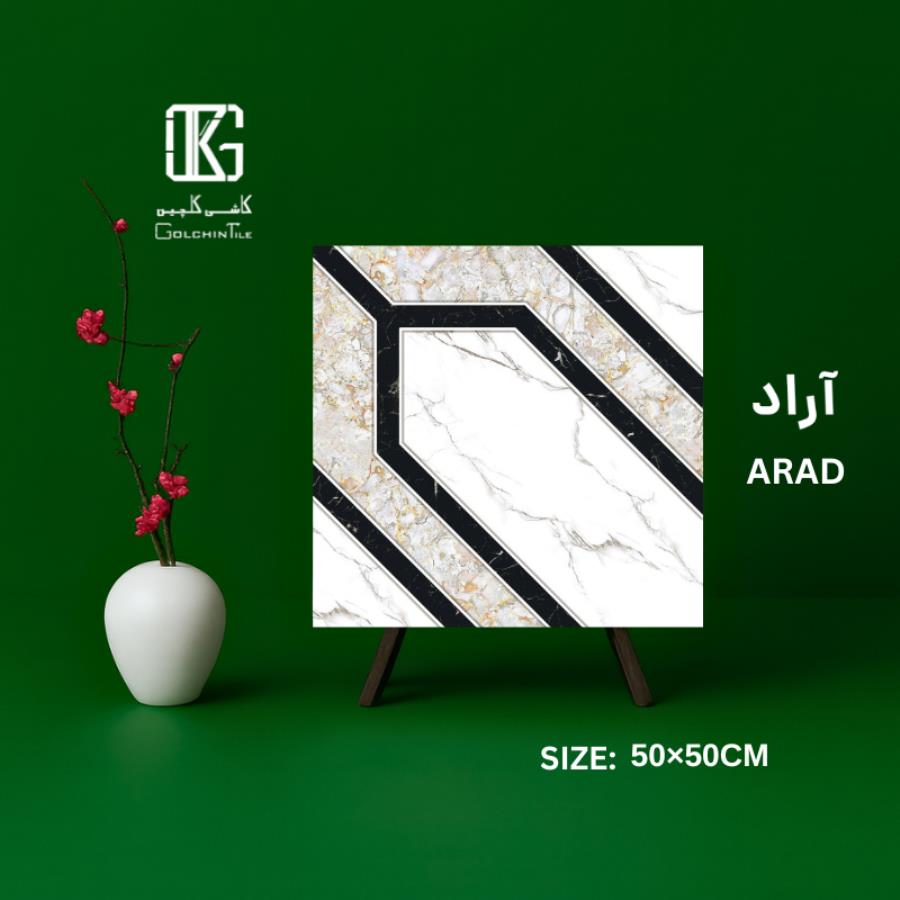 آراد 50×50