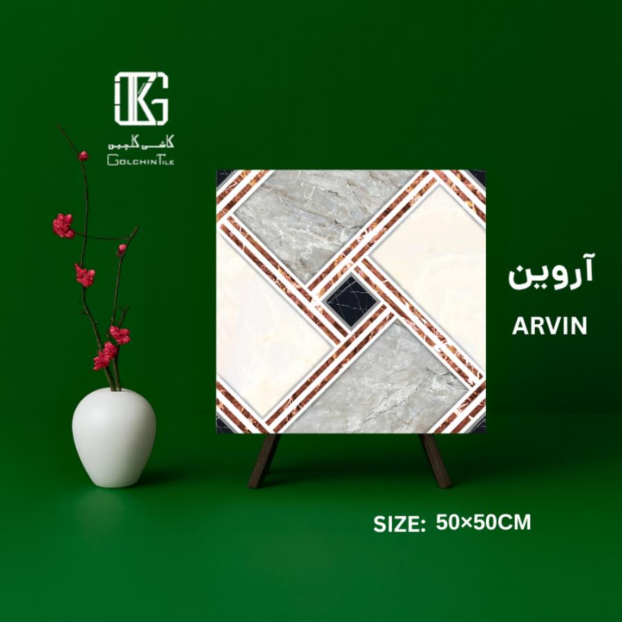 آروین 50×50