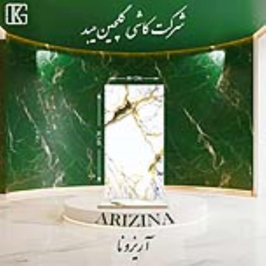 آریزونا 60×30
