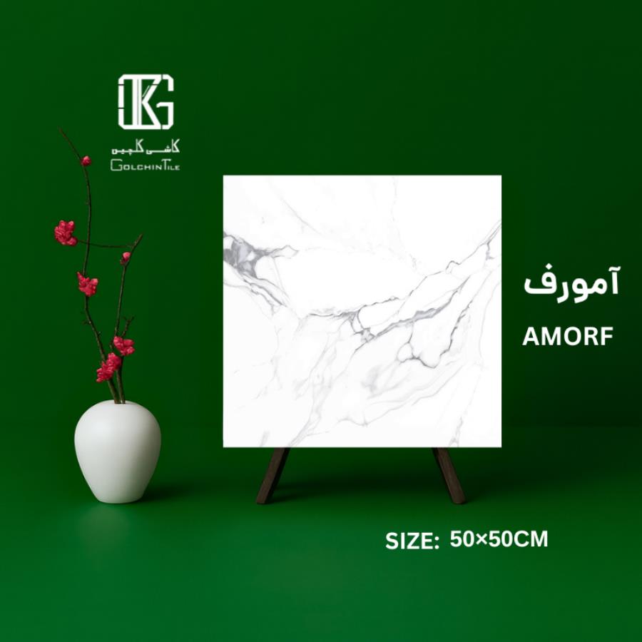 آمورف 50×50