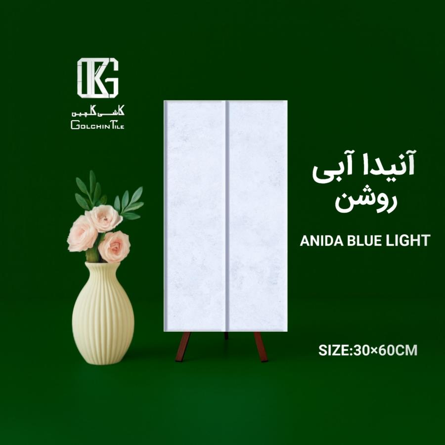 کاشی آنیدا آبی روشن 60×30