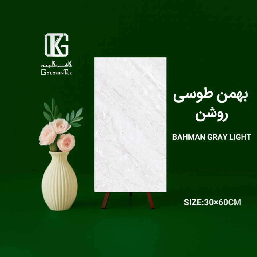 کاشی بهمن طوسی روشن 60×30
