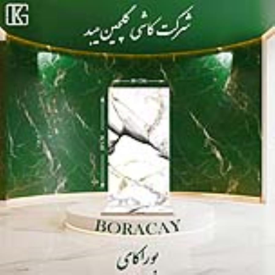 بوراکای 60×30