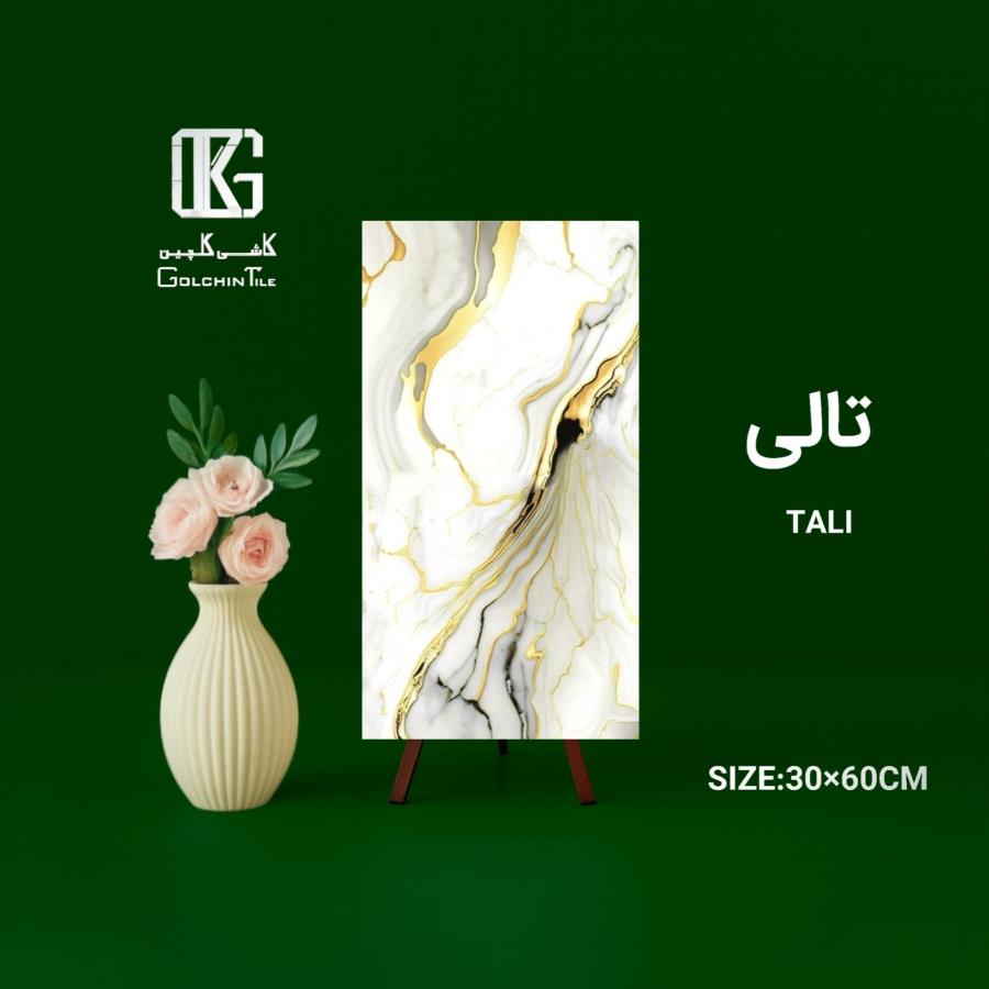 کاشی تالی 60×30