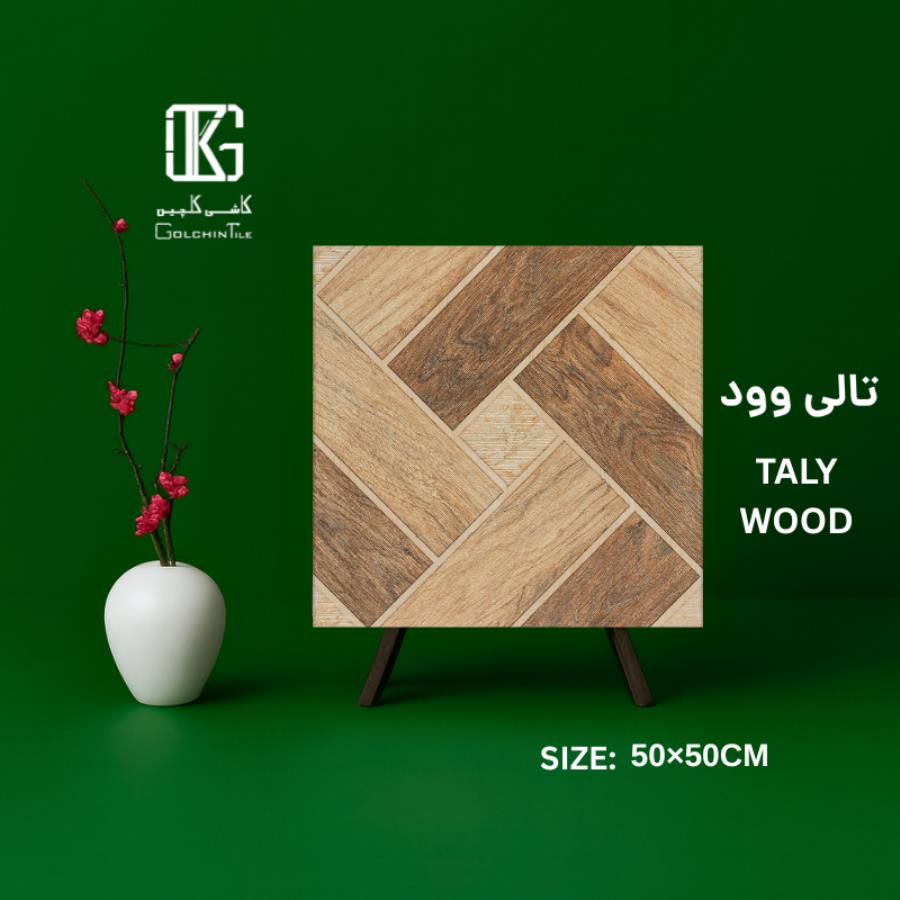 تالی وود 50×50