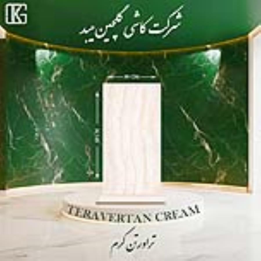 تراورتن کرم 60×30