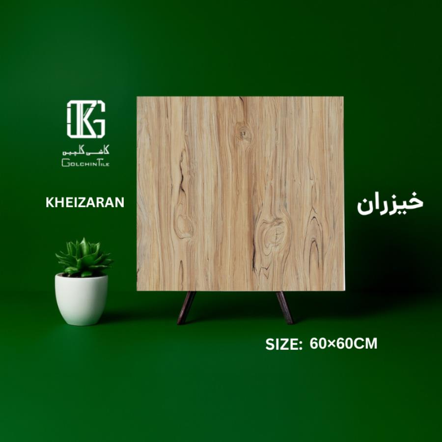 خیزران 60×60