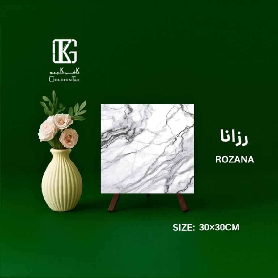 رزانا 30×30