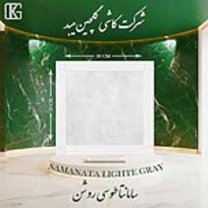 سامانتا طوسی روشن ۵۰×۵۰