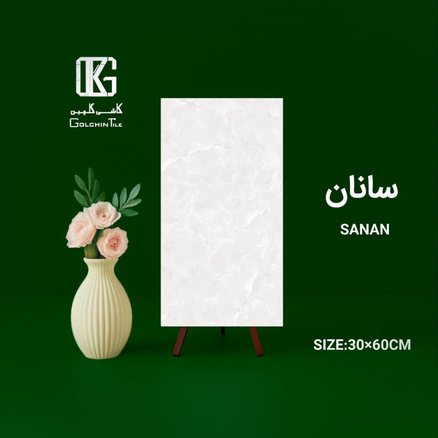 کاشی سانان 60×30