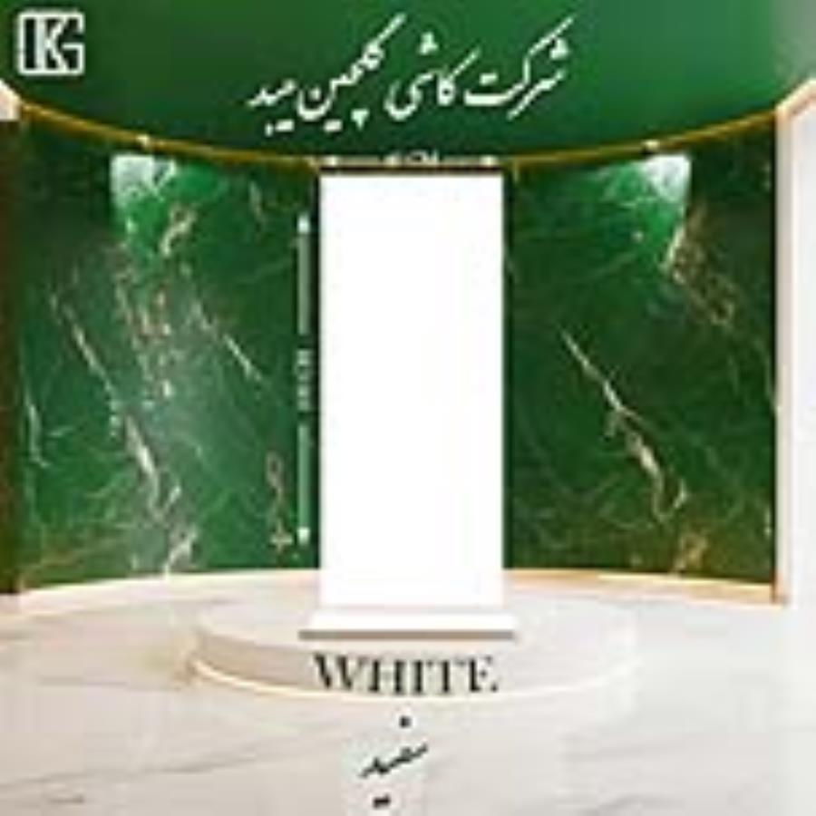 سفید ۱۰۰×۴۰