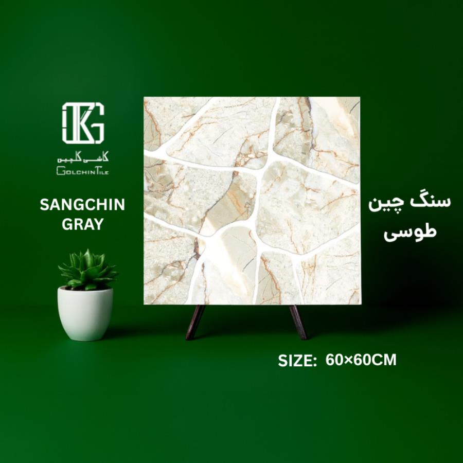 سنگ چین طوسی 60×60