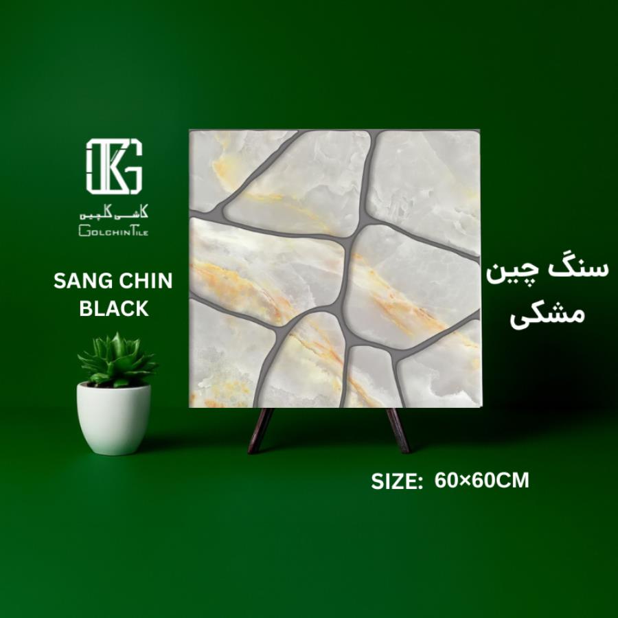 سنگ چین مشکی 60×60