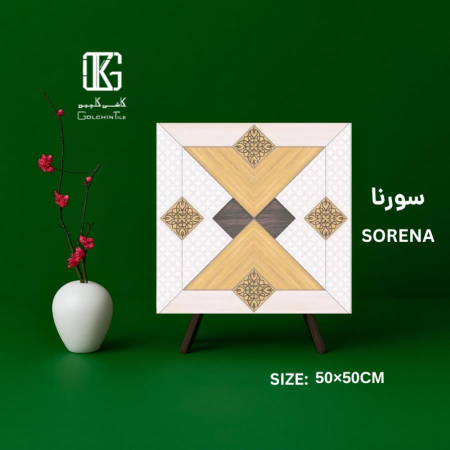 سورنا ۵۰×۵۰